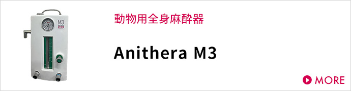 Anithera M3