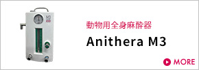 Anithera M3